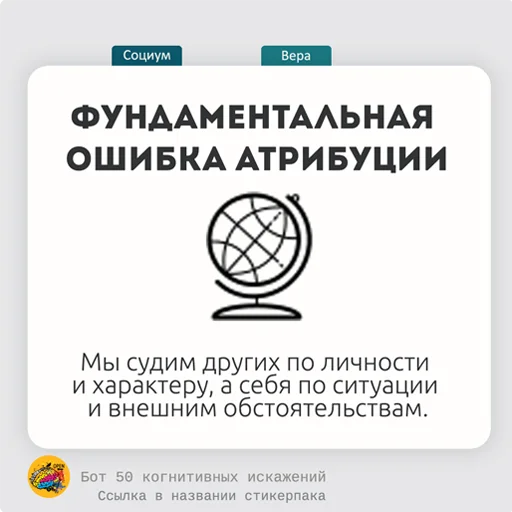 Стикерпак fiftycd для Telegram