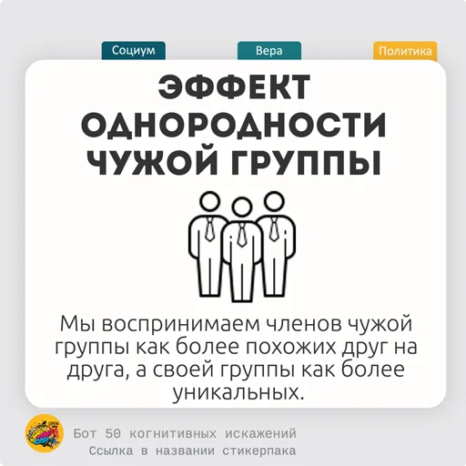 🍗 Стикер «fiftycd» для Telegram