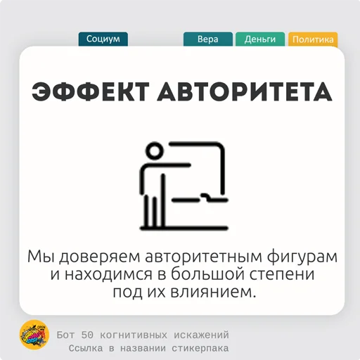 🍖 Стикер «fiftycd» для Telegram