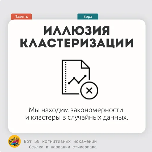 🍜 Стикер «fiftycd» для Telegram