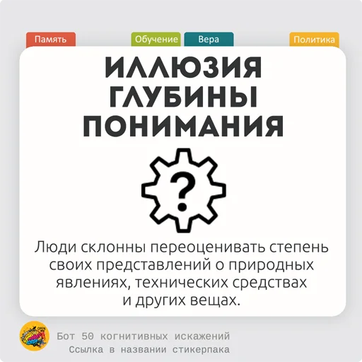 🍝 Стикер «fiftycd» для Telegram