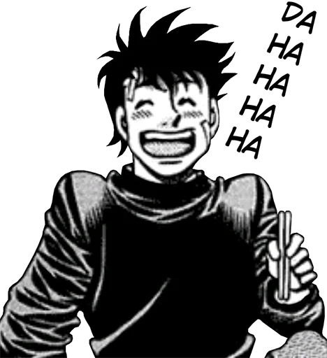 😂 Стикер «Hajime no ippo» для Telegram