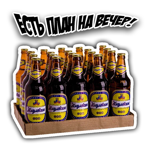 🍺 Стикер «Fights Top» для Telegram