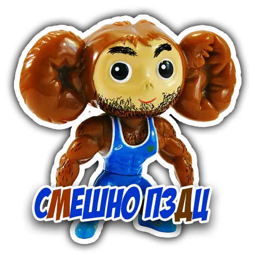 😆 Стикер «Fights Top» для Telegram