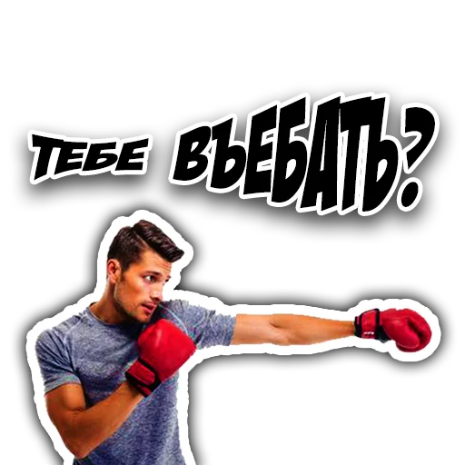 🥊 Стикер «Fights Top» для Telegram