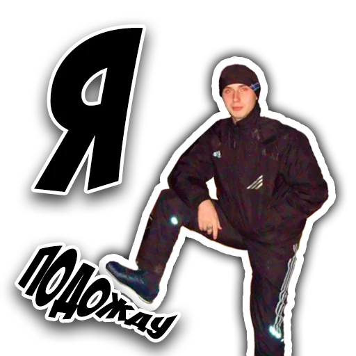 😴 Стикер «Fights Top» для Telegram