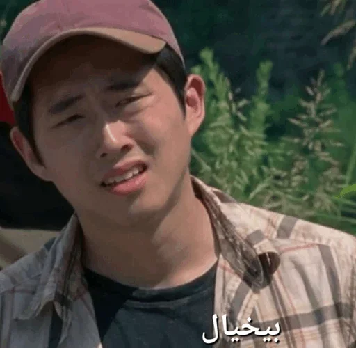 😟 Стикер «The Walking Dead» для Telegram