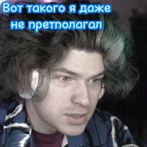 😳 Стикер «Фиксай» для Telegram