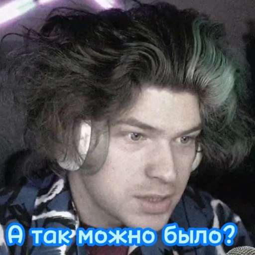 😯 Стикер «Фиксай» для Telegram