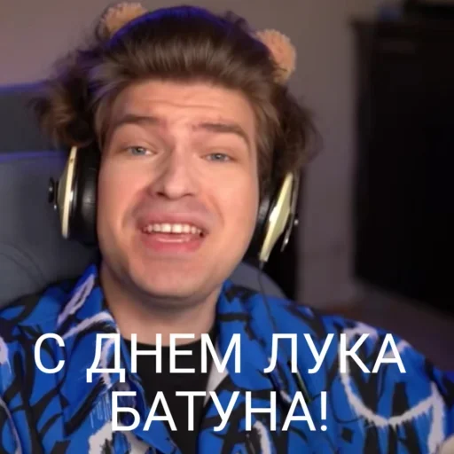 😀 Стикер «Фиксай» для Telegram