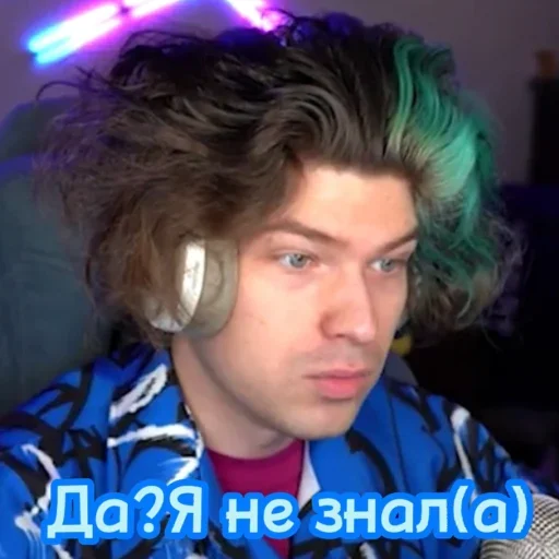 😳 Стикер «Фиксай» для Telegram