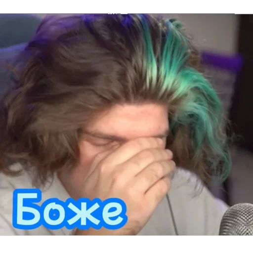 😔 Стикер «Фиксай» для Telegram