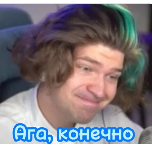 😑 Стикер «Фиксай» для Telegram