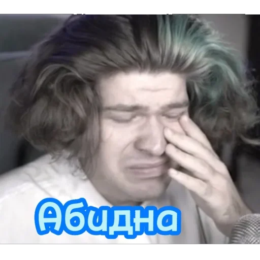 😢 Стикер «Фиксай» для Telegram