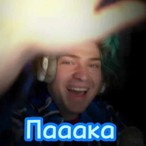 ✋ Стикер «Фиксай» для Telegram