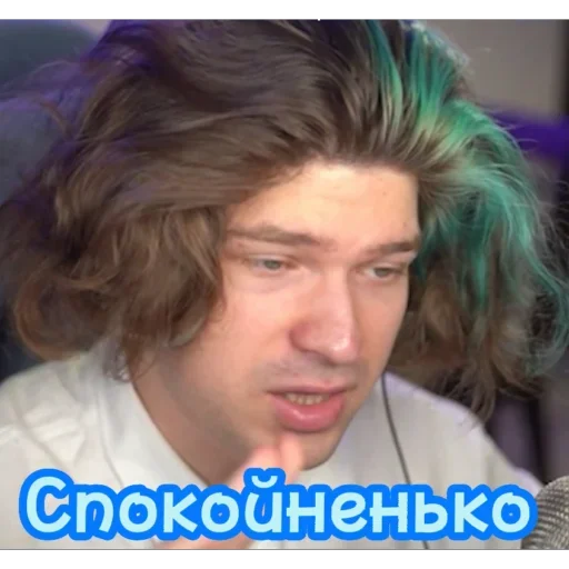 😮‍💨 Стикер «Фиксай» для Telegram