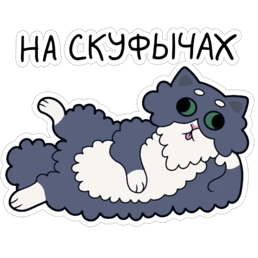 ☺️ Стикер «Фил Филыч» для Telegram