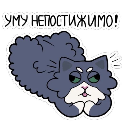 😠 Стикер «Фил Филыч» для Telegram