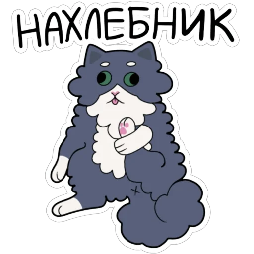 😊 Стикер «Фил Филыч» для Telegram
