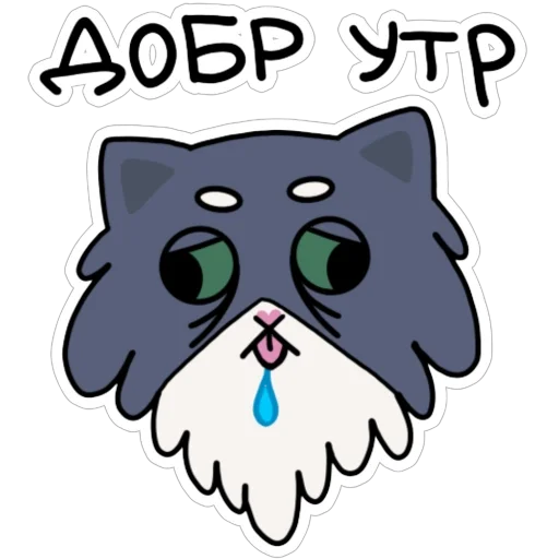 😣 Стикер «Фил Филыч» для Telegram