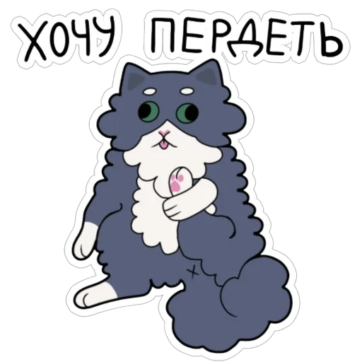 😖 Стикер «Фил Филыч» для Telegram
