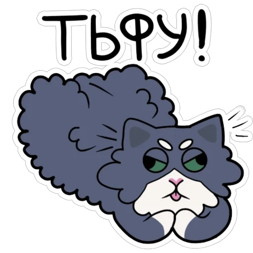 🤬 Стикер «Фил Филыч» для Telegram