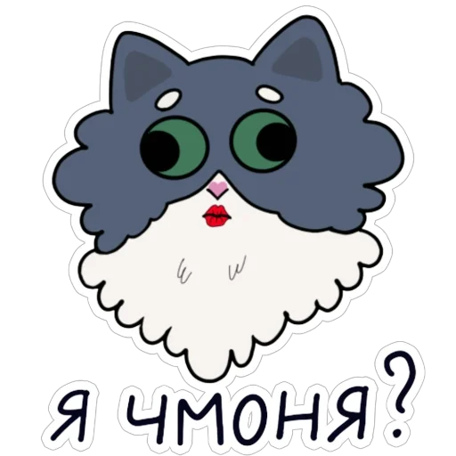 🥲 Стикер «Фил Филыч» для Telegram
