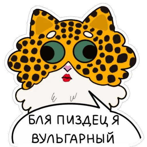😜 Стикер «Фил Филыч» для Telegram