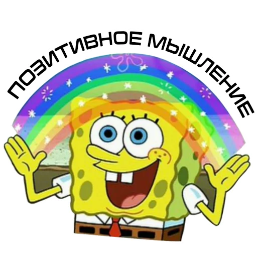 🌈 Стикер «LIFE IN BUTOVO» для Telegram