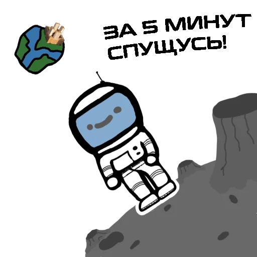 🏃 Стикер «LIFE IN BUTOVO» для Telegram