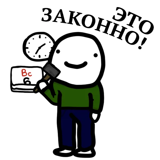 🤥 Стикер «LIFE IN BUTOVO» для Telegram