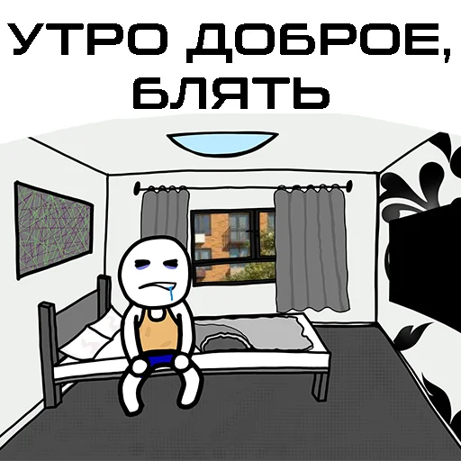 😴 Стикер «LIFE IN BUTOVO» для Telegram