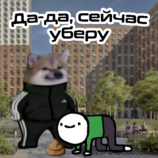 💩 Стикер «LIFE IN BUTOVO» для Telegram