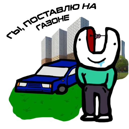 🙉 Стикер «LIFE IN BUTOVO» для Telegram