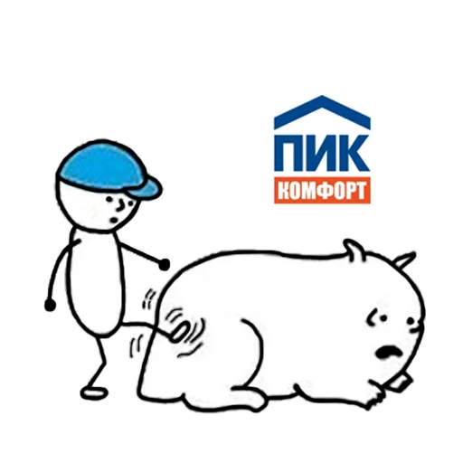 💩 Стикер «LIFE IN BUTOVO» для Telegram