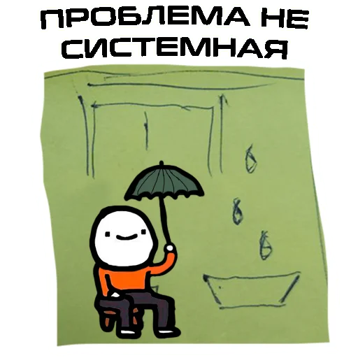 ☔ Стикер «LIFE IN BUTOVO» для Telegram