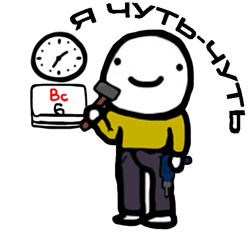 😶 Стикер «LIFE IN BUTOVO» для Telegram