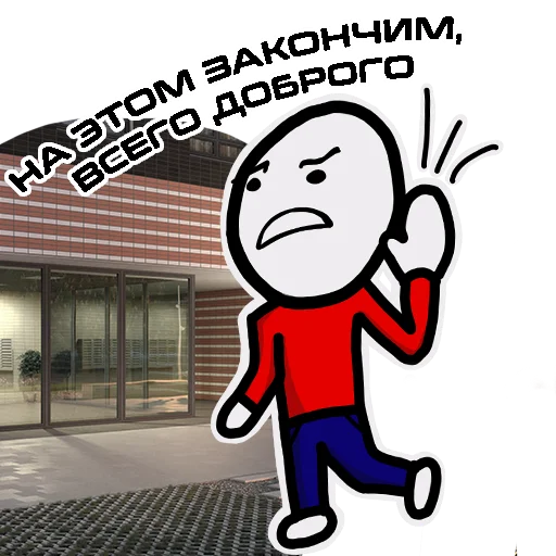 👋 Стикер «LIFE IN BUTOVO» для Telegram