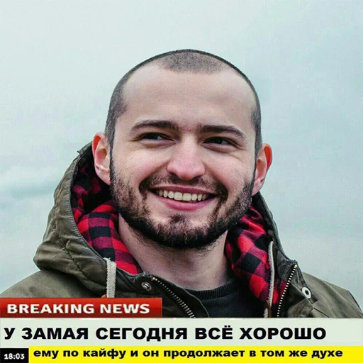 😀 Стикер «Филиал Велиала» для Telegram