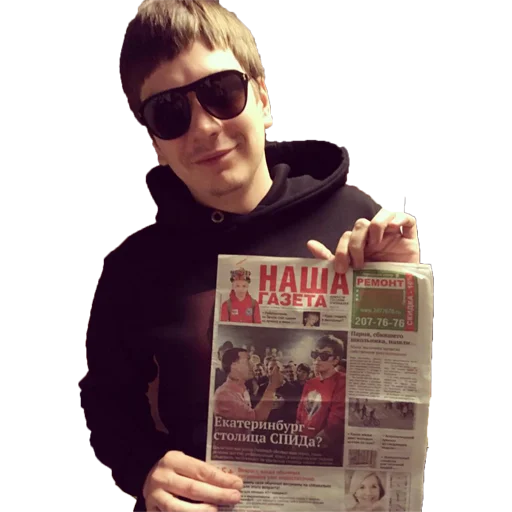 😎 Стикер «Филиал Велиала» для Telegram
