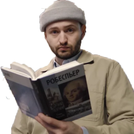 😏 Стикер «Филиал Велиала» для Telegram