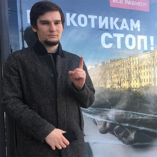 ☝️ Стикер «Филиал Велиала» для Telegram