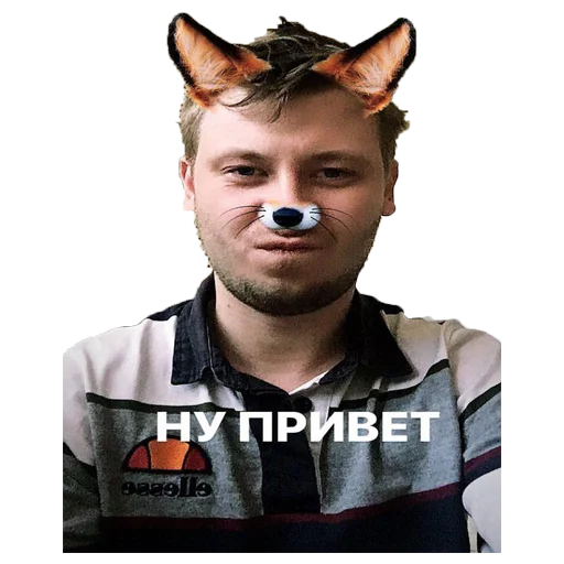 👋 Стикер «Филиал Велиала» для Telegram