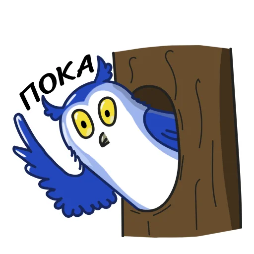 👋 Стикер «Филин Фил» для Telegram