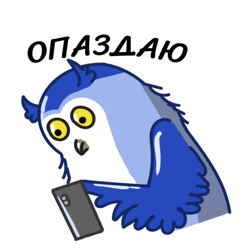 😶 Стикер «Филин Фил» для Telegram