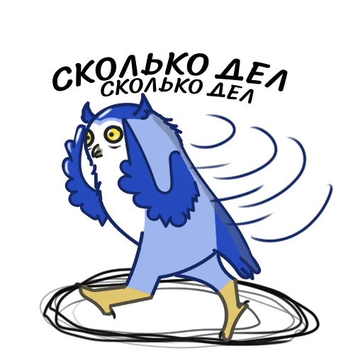 😣 Стикер «Филин Фил» для Telegram