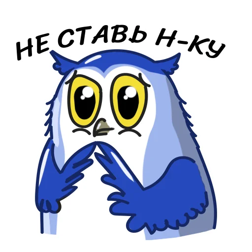 🥺 Стикер «Филин Фил» для Telegram