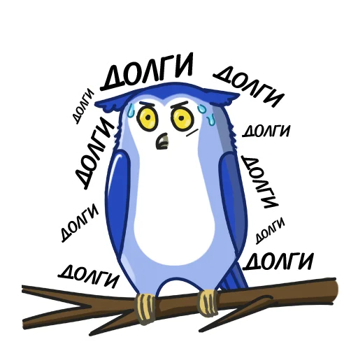 😥 Стикер «Филин Фил» для Telegram