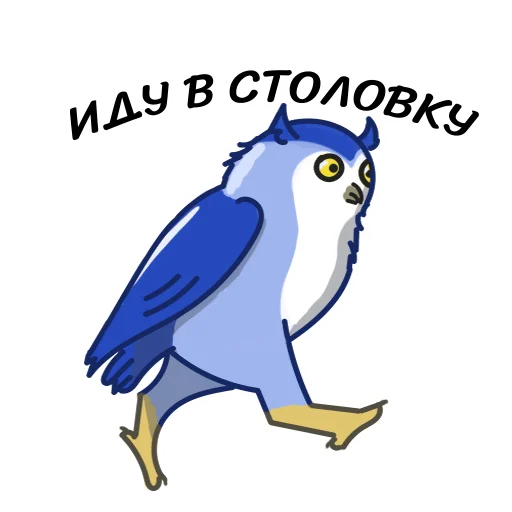 🚶‍♂️ Стикер «Филин Фил» для Telegram