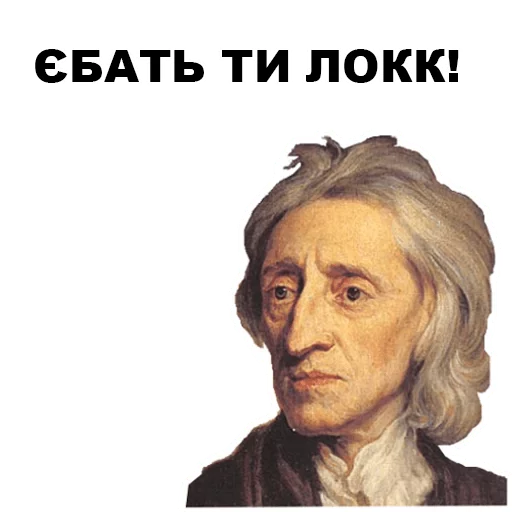 🤣 Стикер «Великі філософи» для Telegram
